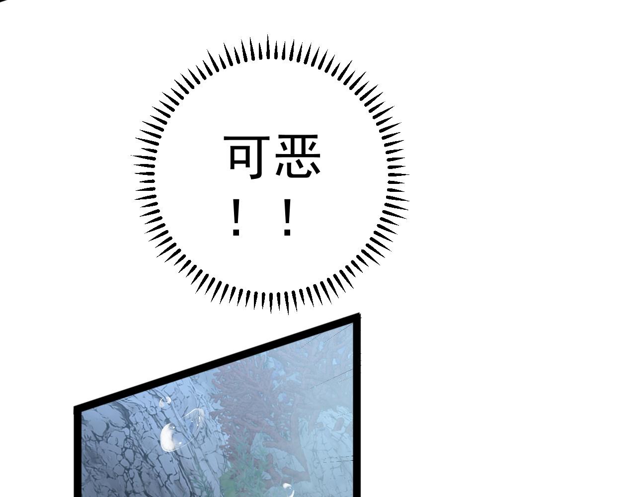 第29话 顶级愈合天赋到手！167