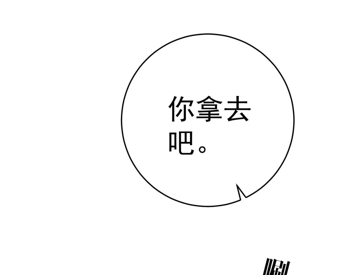 第74话 岳灵的决心！130