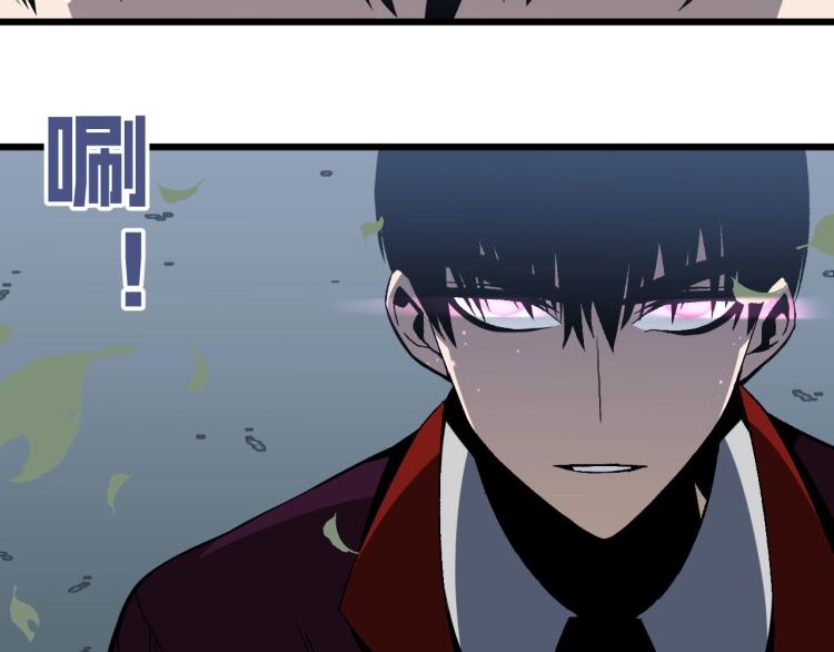 第7话 刀法天赋！101