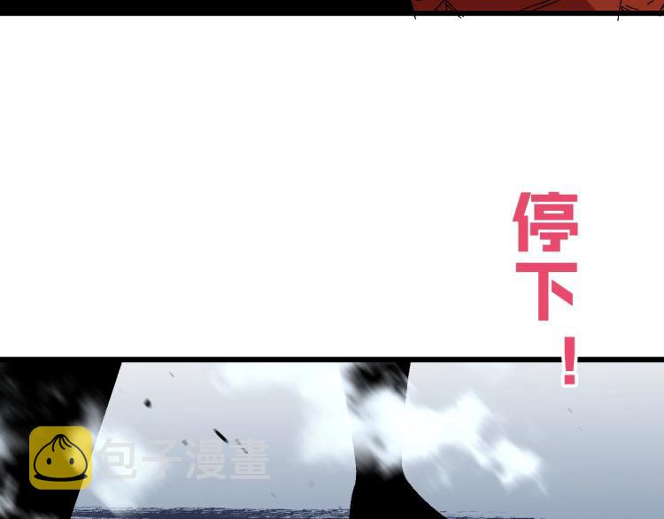 第6话 前往试炼！99