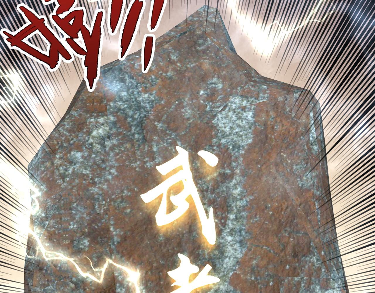第31话 曾经那个少年86