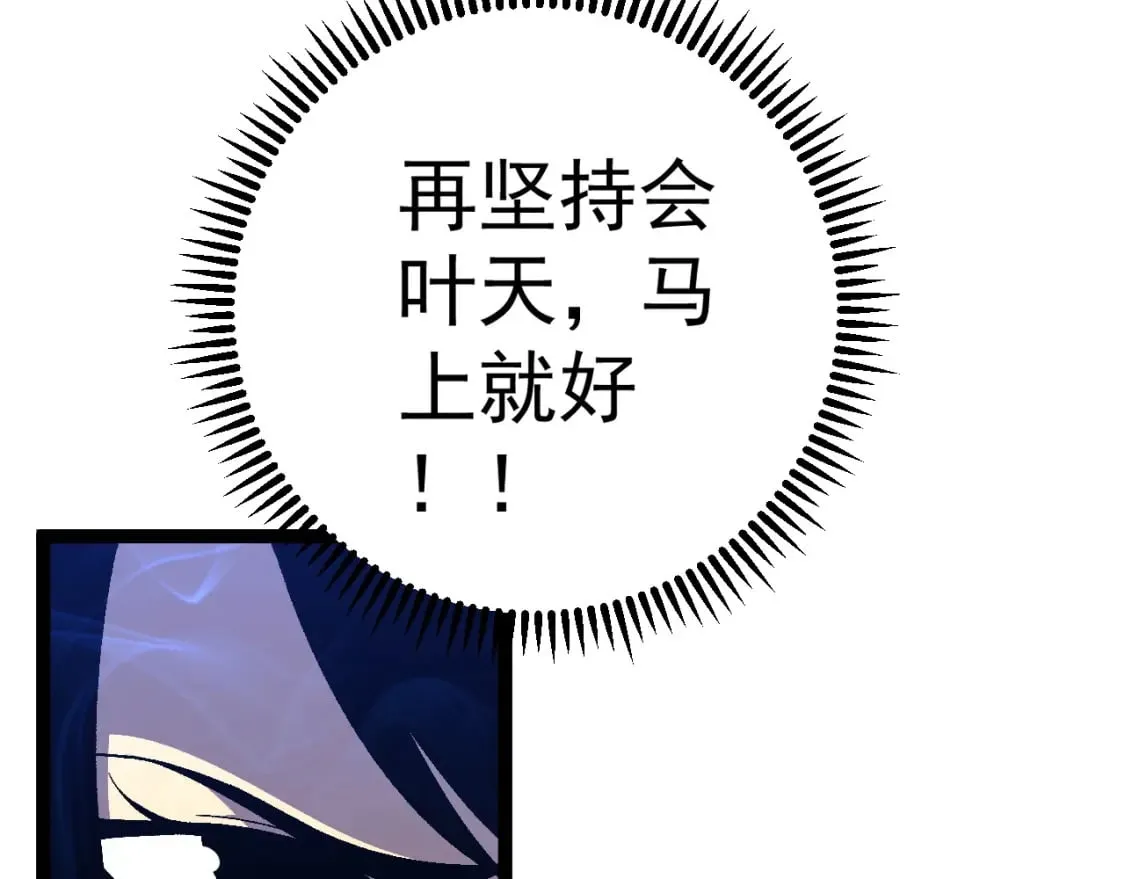 第67话 禁空阵！！76