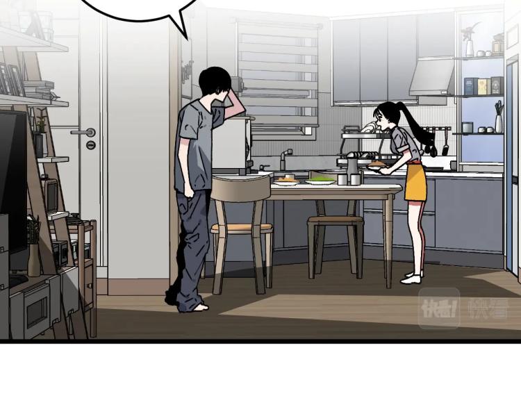 第1话 我觉醒了复制天赋？136