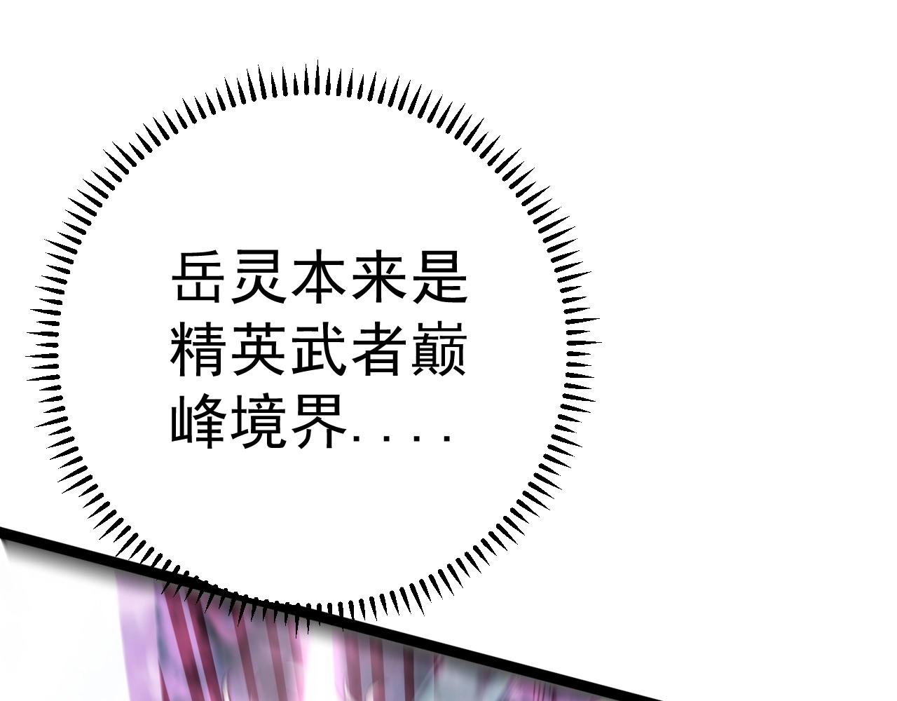 第27话 救美64