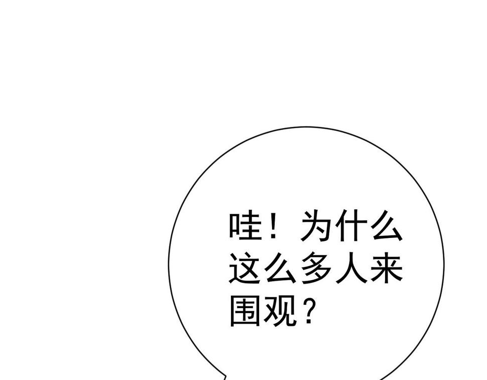 第48话 进化！顶级修炼天赋106