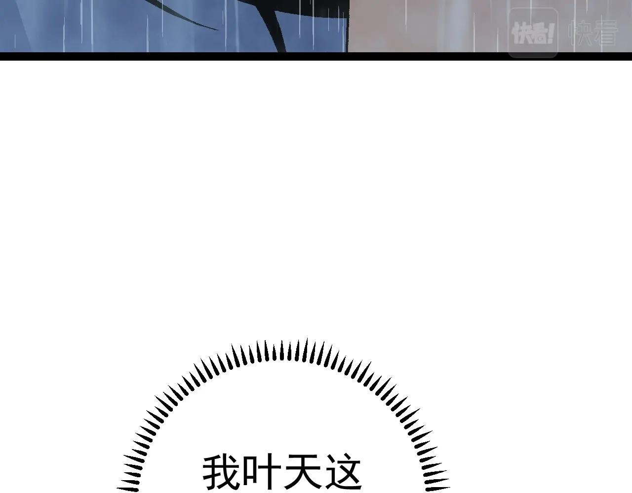 第17话 风雨落叶17