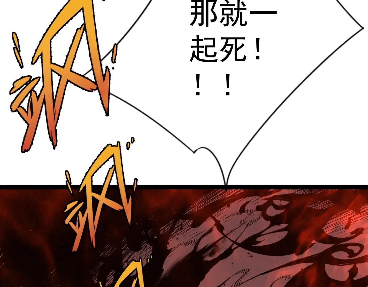 第59话 升级“大武者”！22