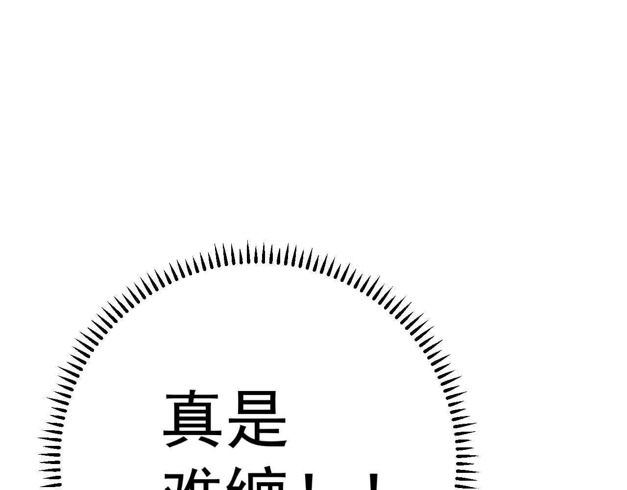 第42话 莫家灭族80