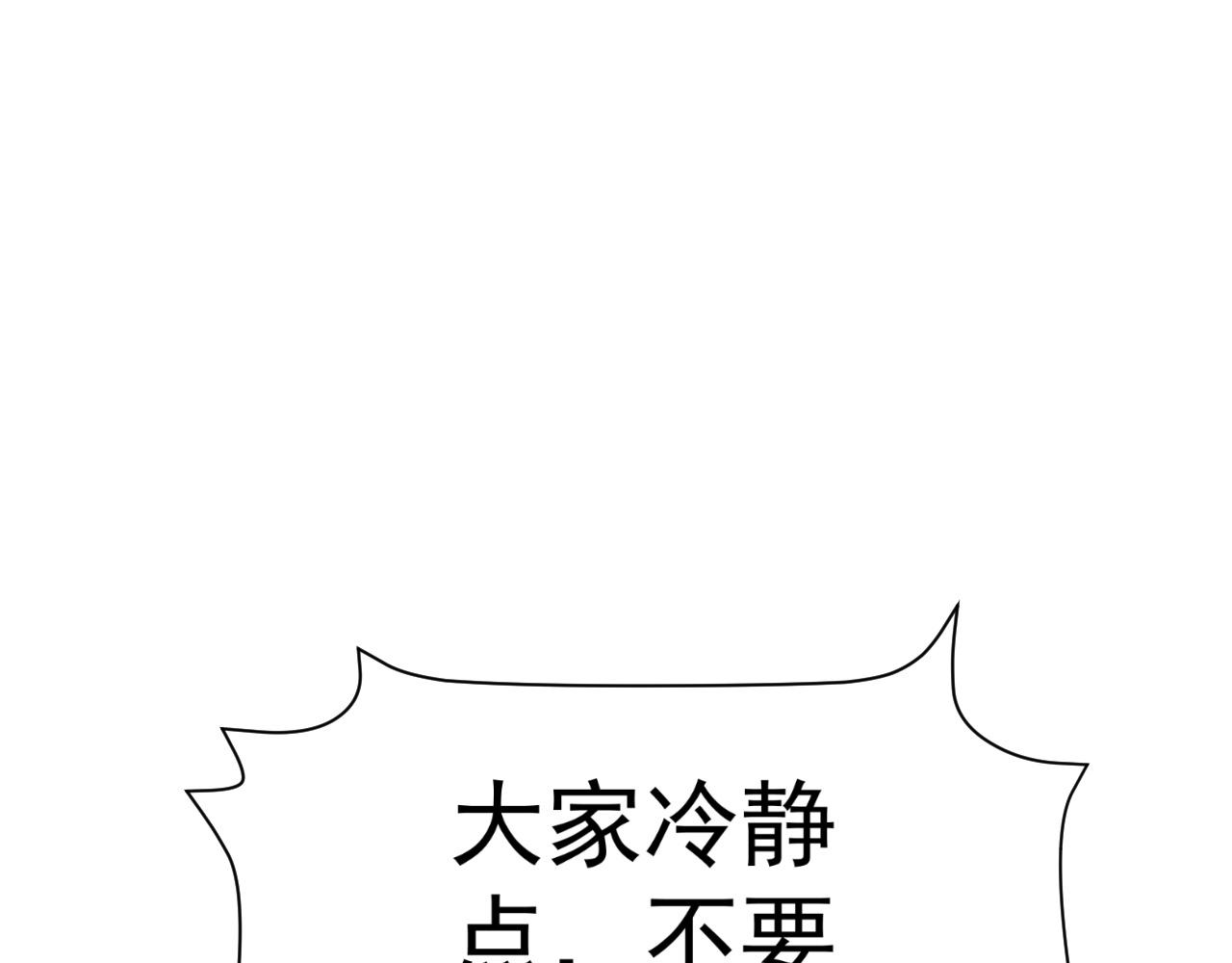 第31话 曾经那个少年151