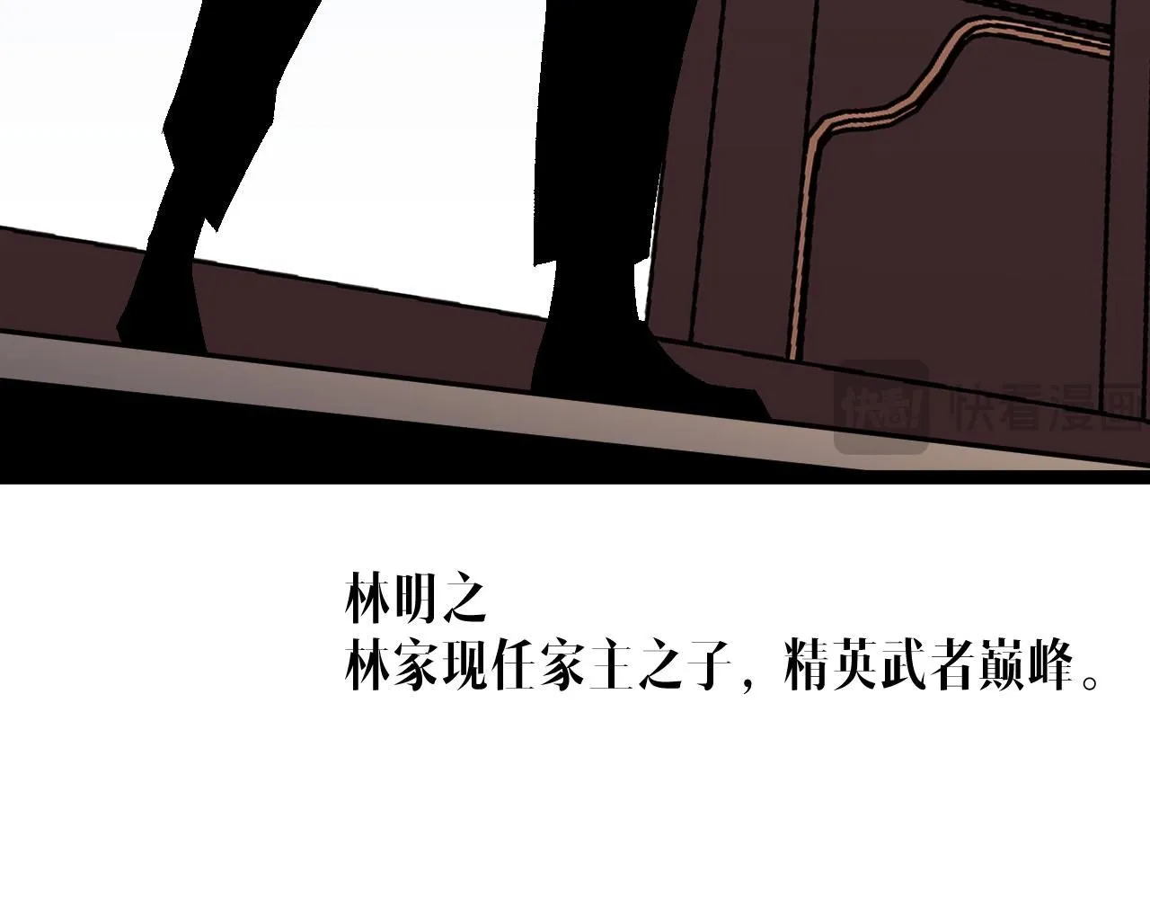 第59话 升级“大武者”！153