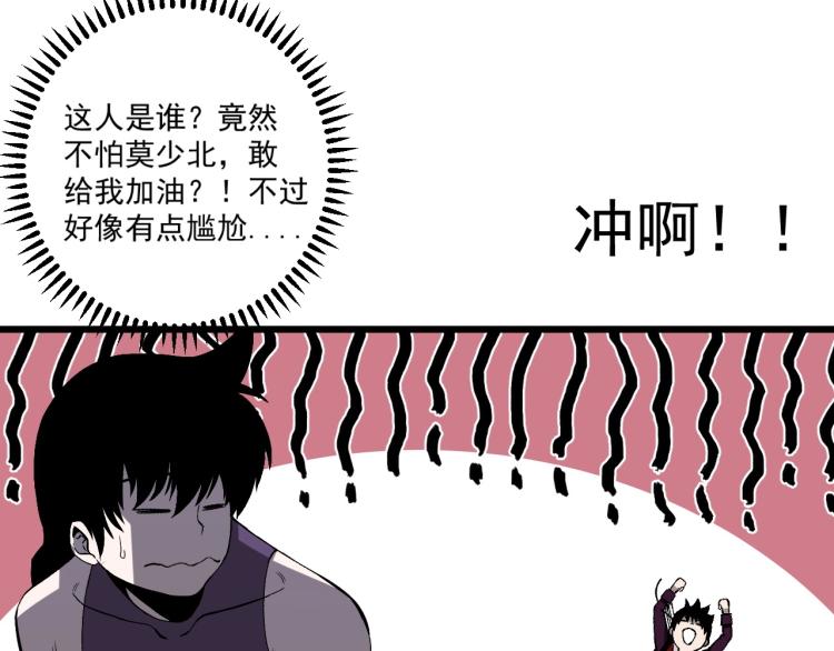 第7话 刀法天赋！16