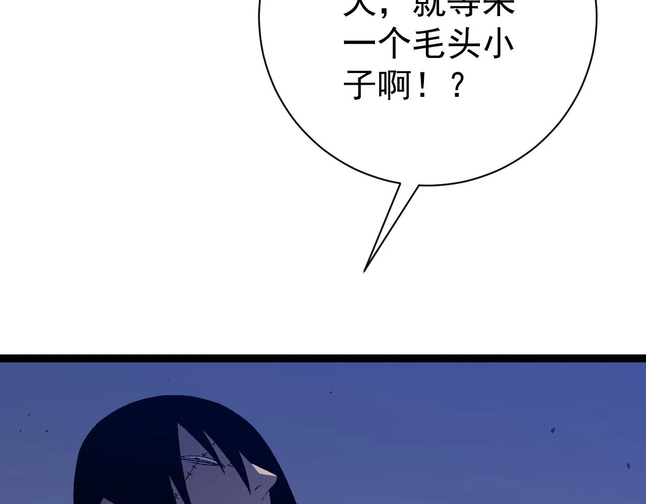 第53话  一个人的战场！69