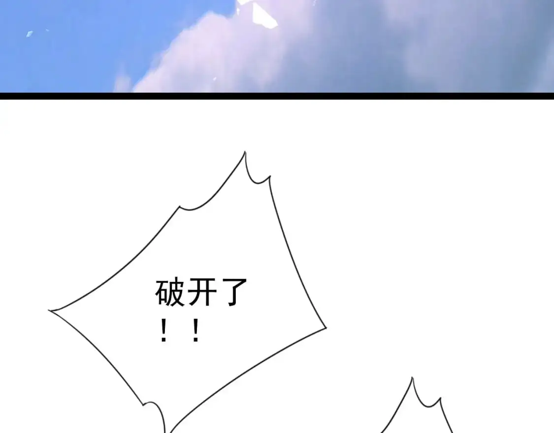第63话  王级强者！！139
