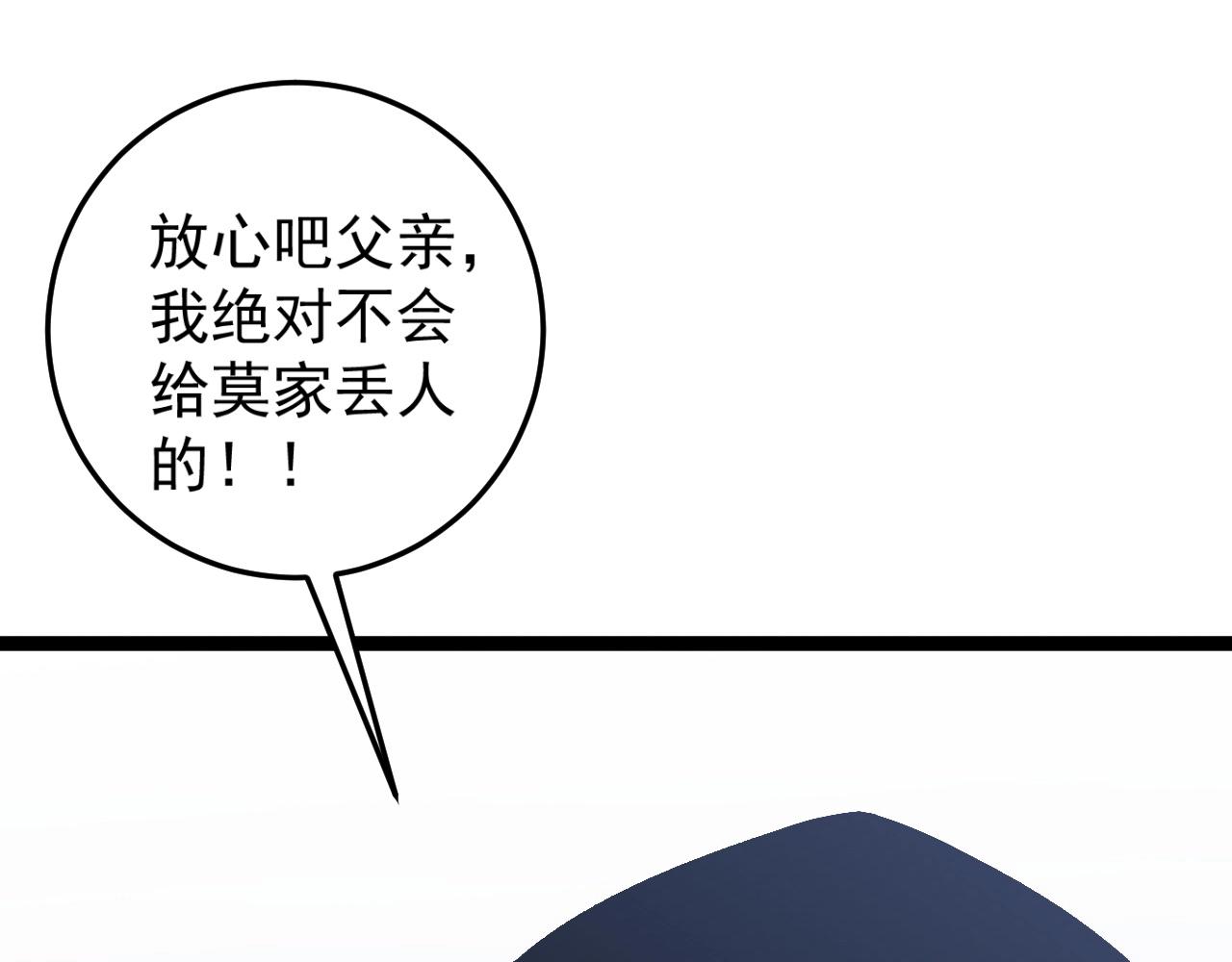 第15话 暗影22