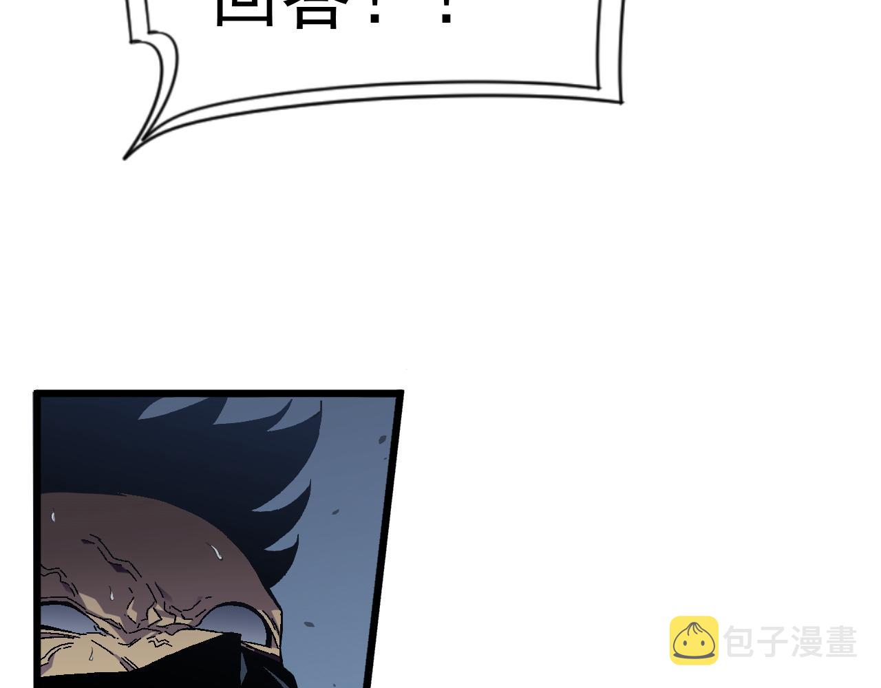 第40话 莫家十长老7