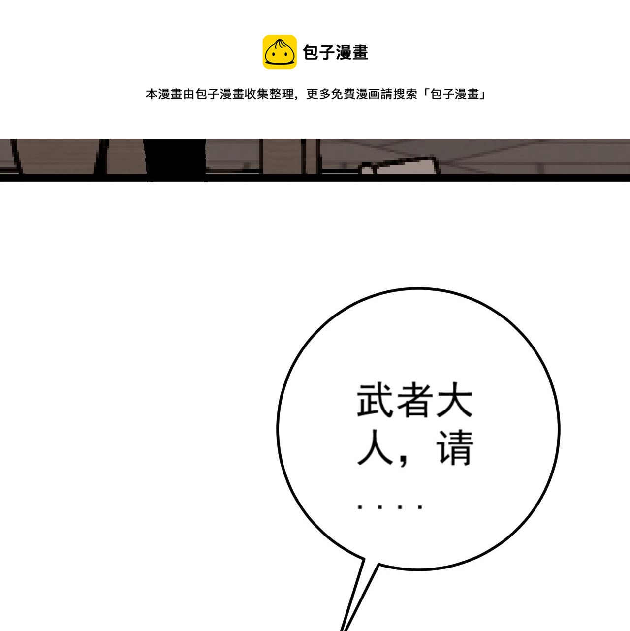 第23话 武阁136