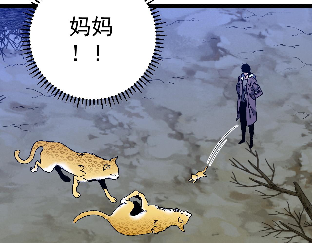 第46话	可以隔空复制了！7