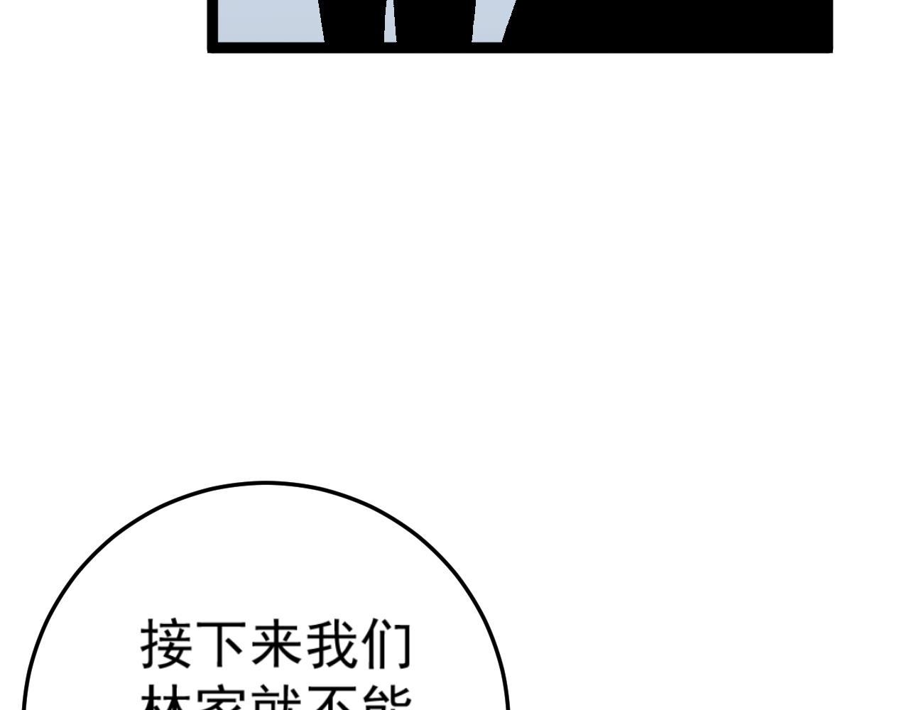 第43话 妹妹提前修炼145