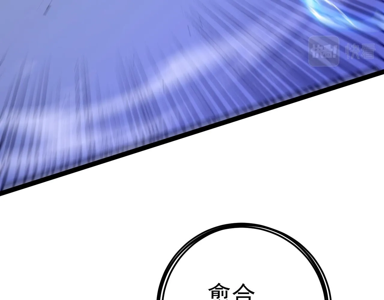 第55话 迅雷的刀锋70