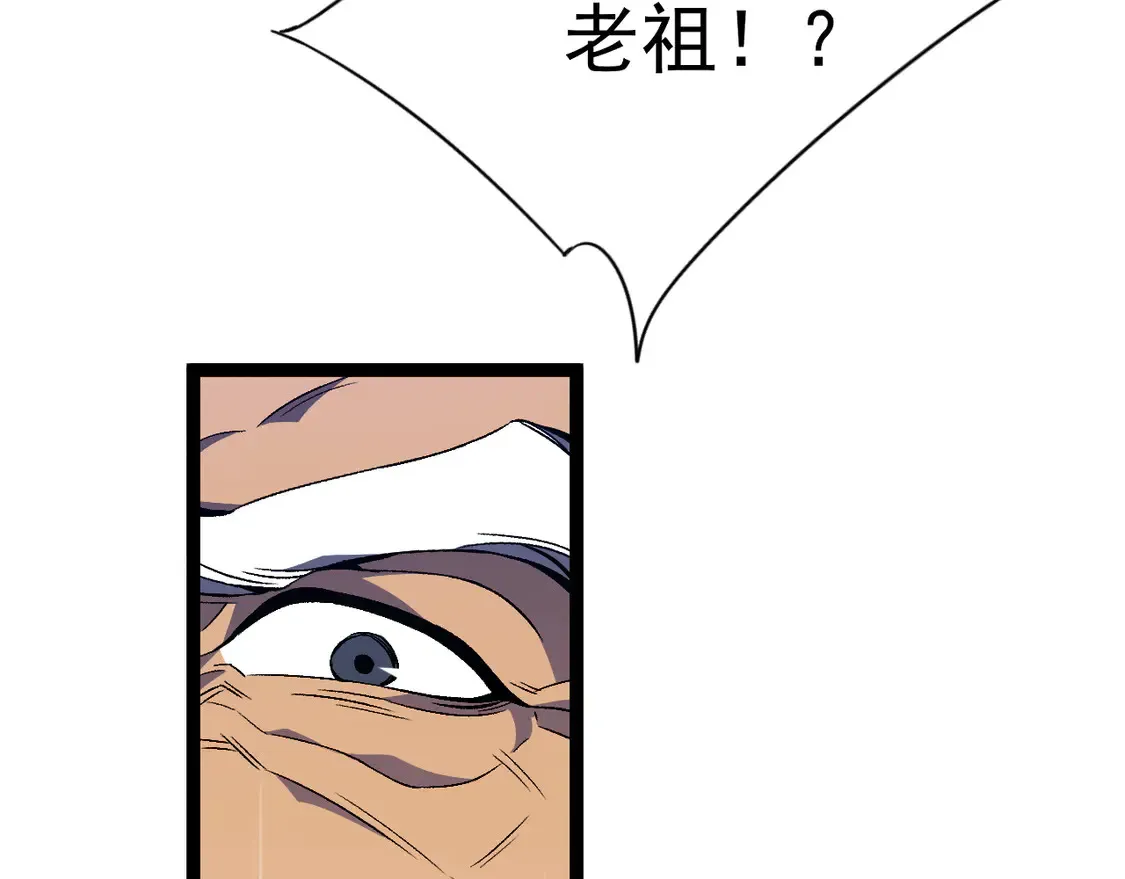 第73话 岳灵的请求！56