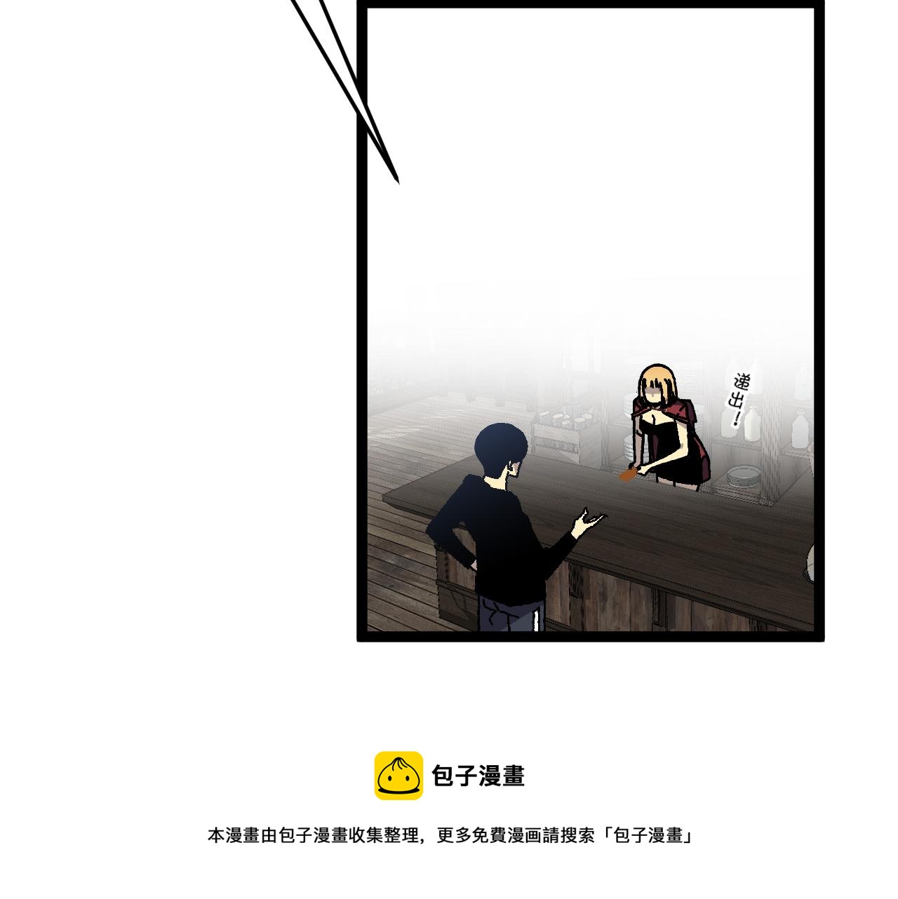 第30话 凶兽清理计划!140