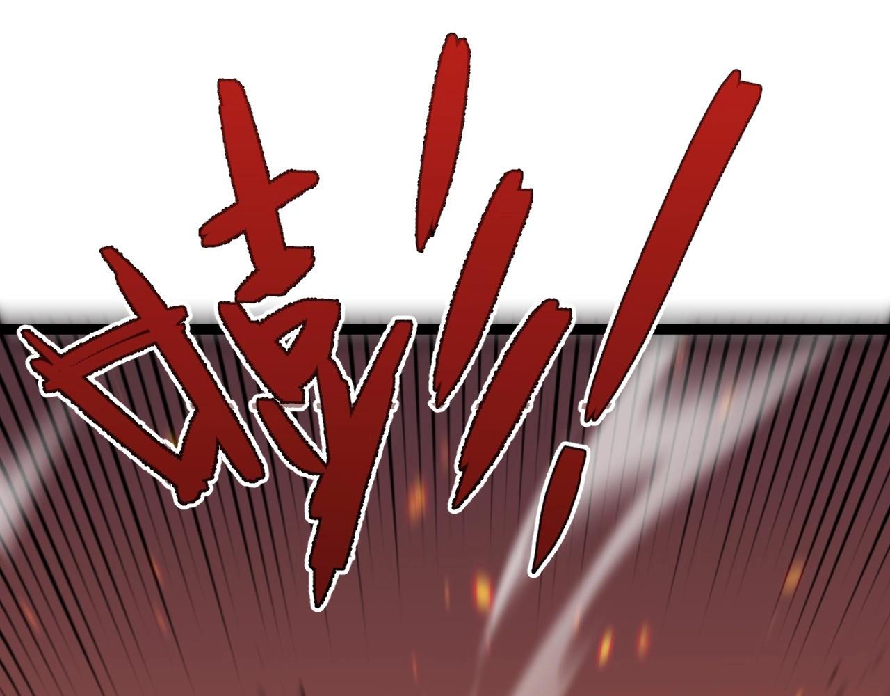 第34话 击杀蜥蜴之王184