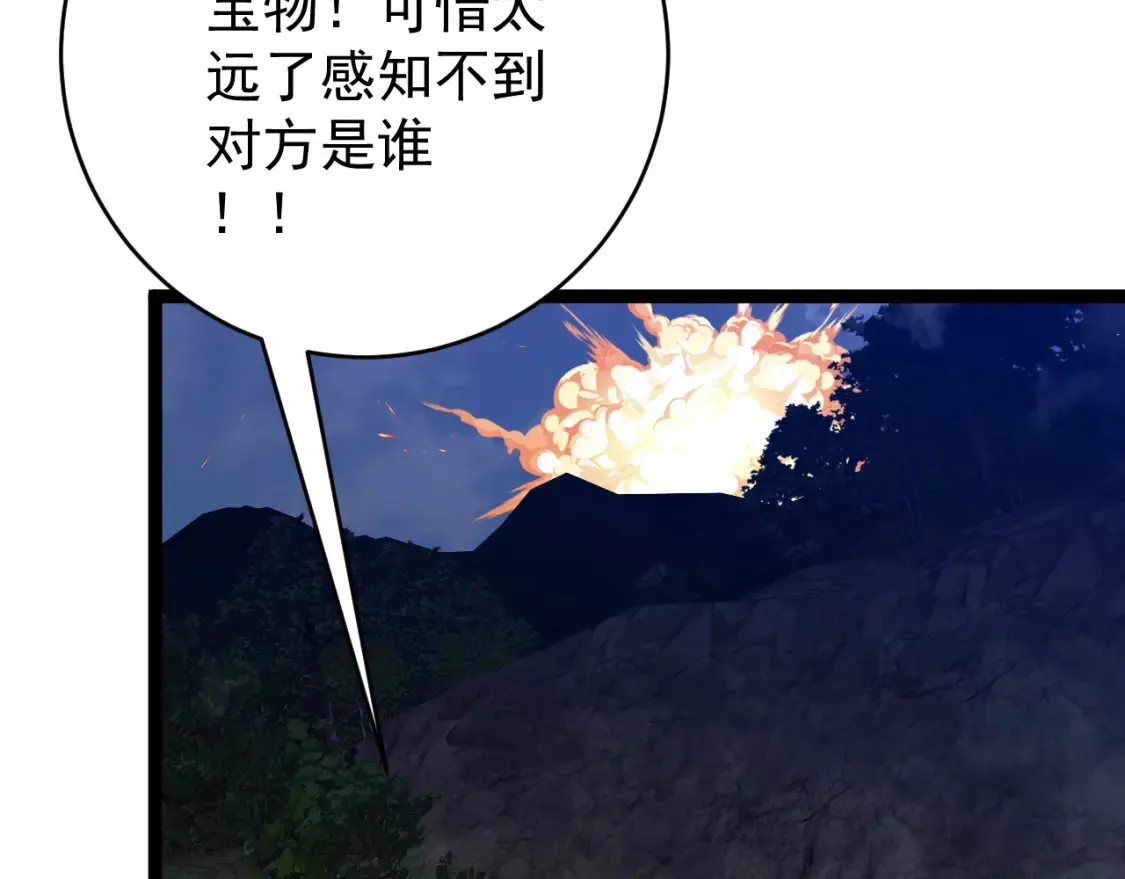 第70话 空间天赋的能力!100