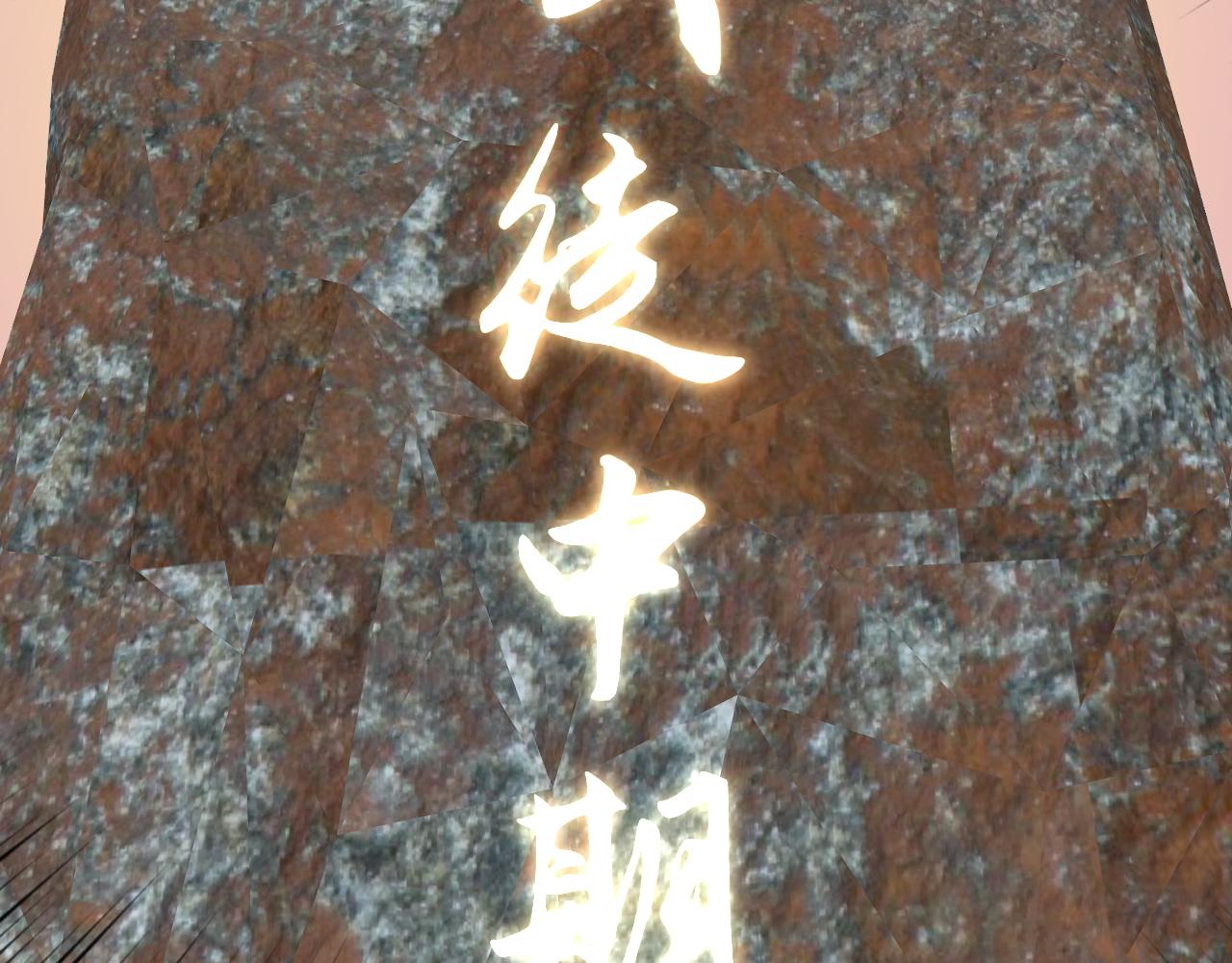 第31话 曾经那个少年54