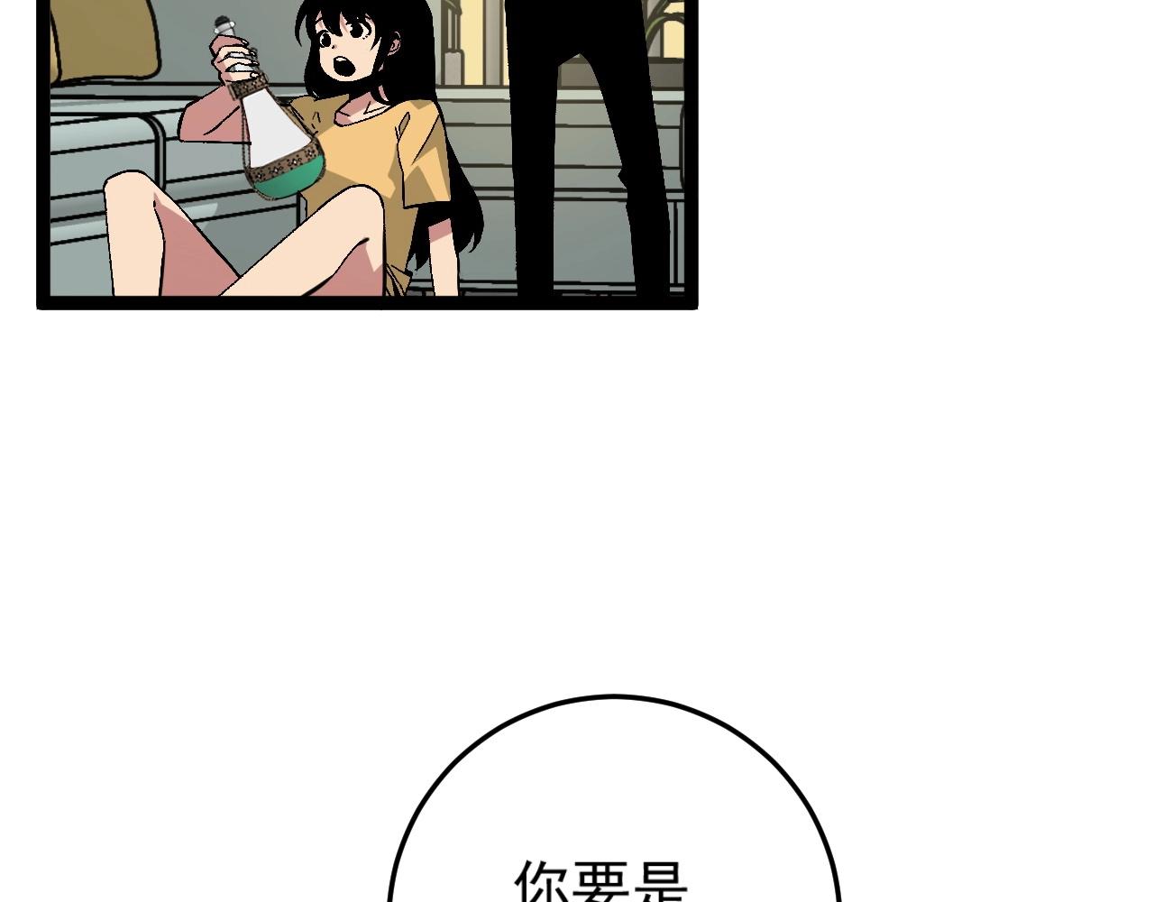 第14话 妹妹提升！31