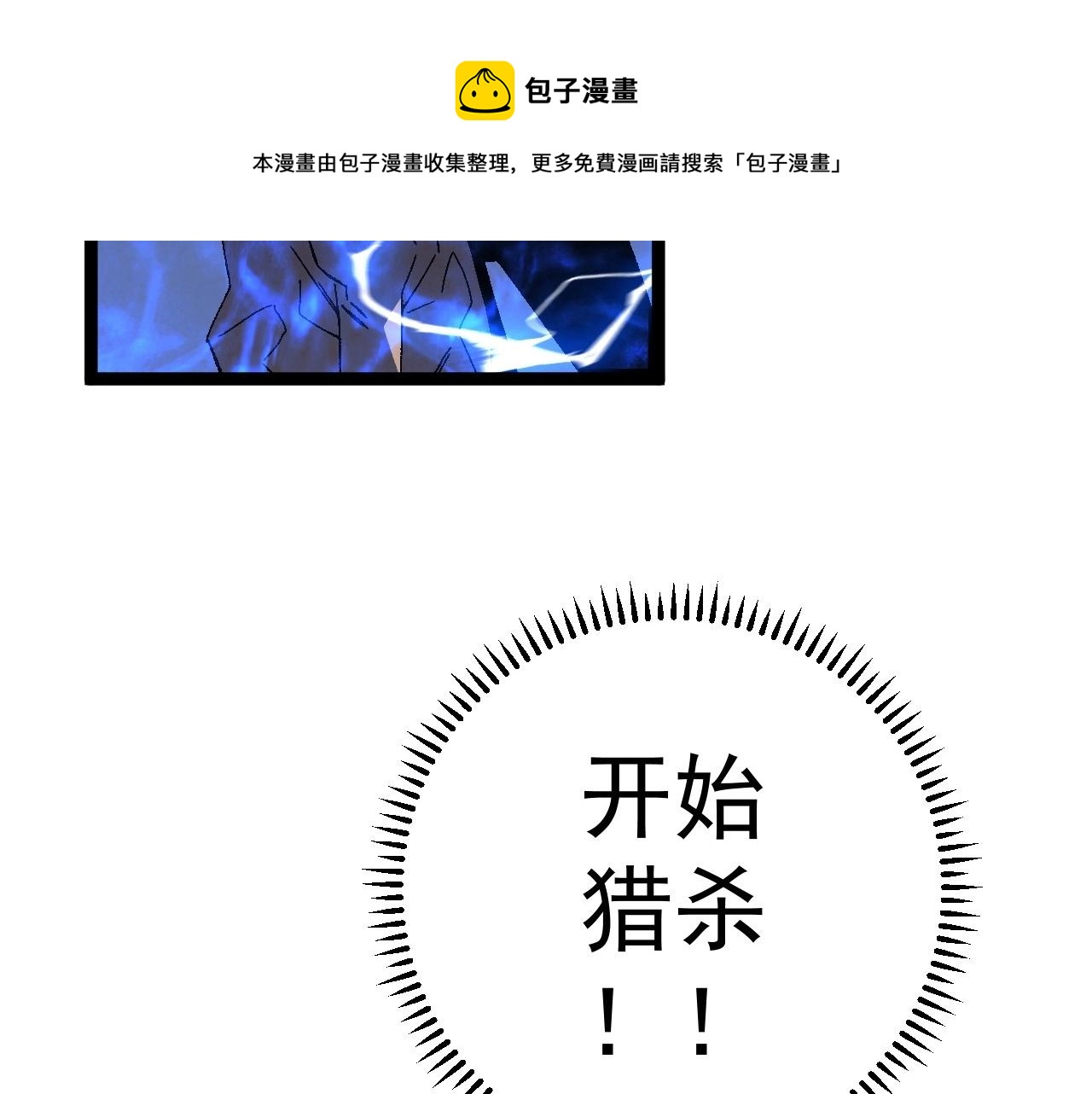 第28话 谢礼！144