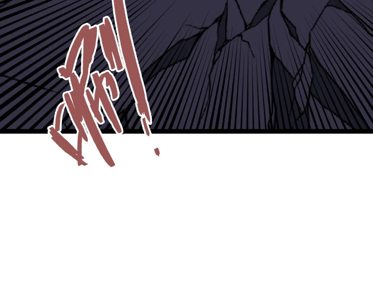 第54话 死气爆术！122
