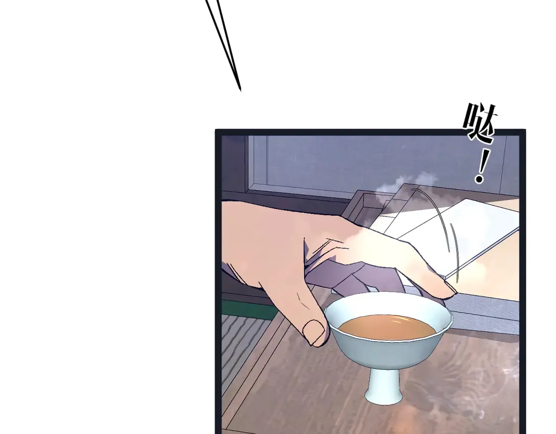 第74话 岳灵的决心！21
