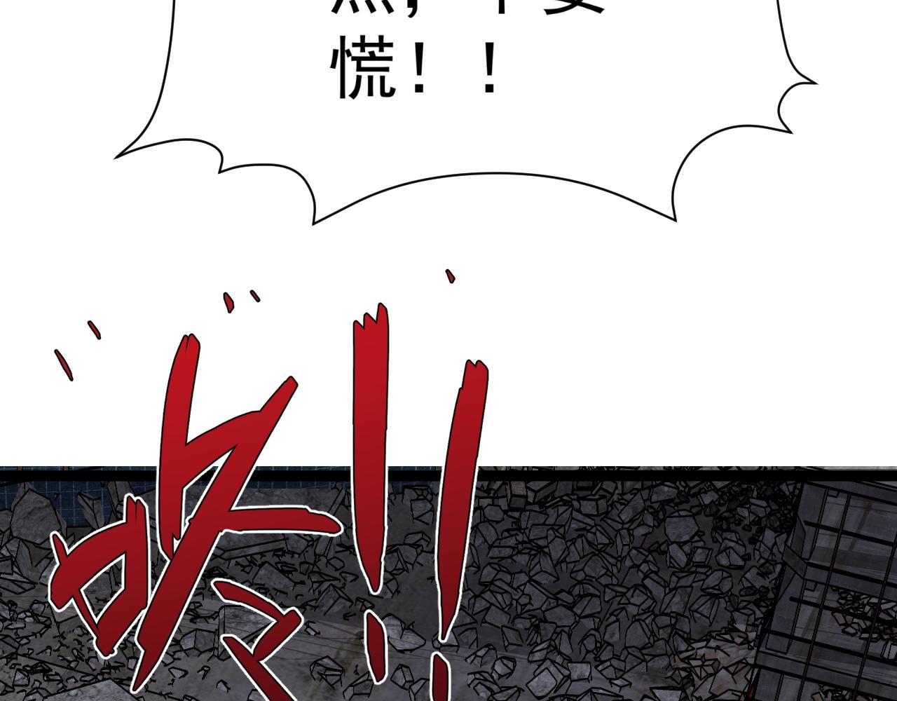 第31话 曾经那个少年152