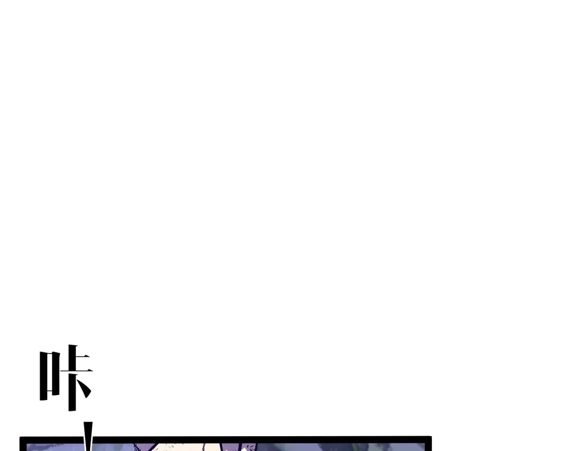 第75话 紫金宝鼠！32