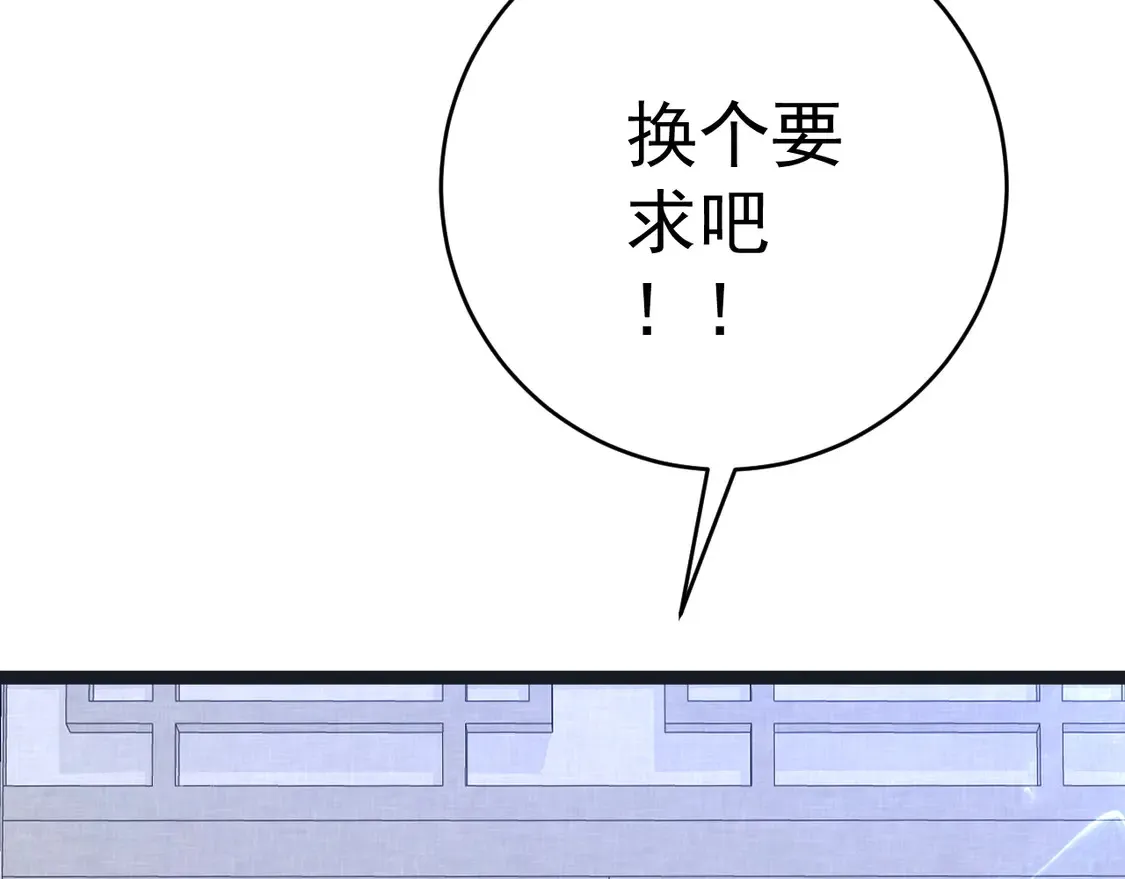 第74话 岳灵的决心！23