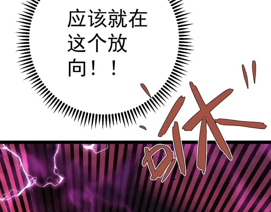 第65话 秘境初战60