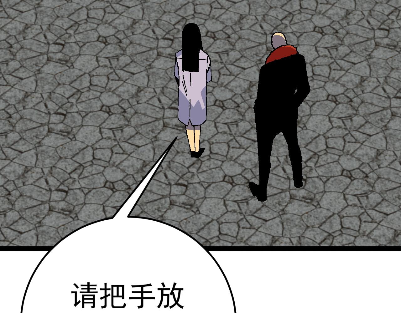 第31话 曾经那个少年69
