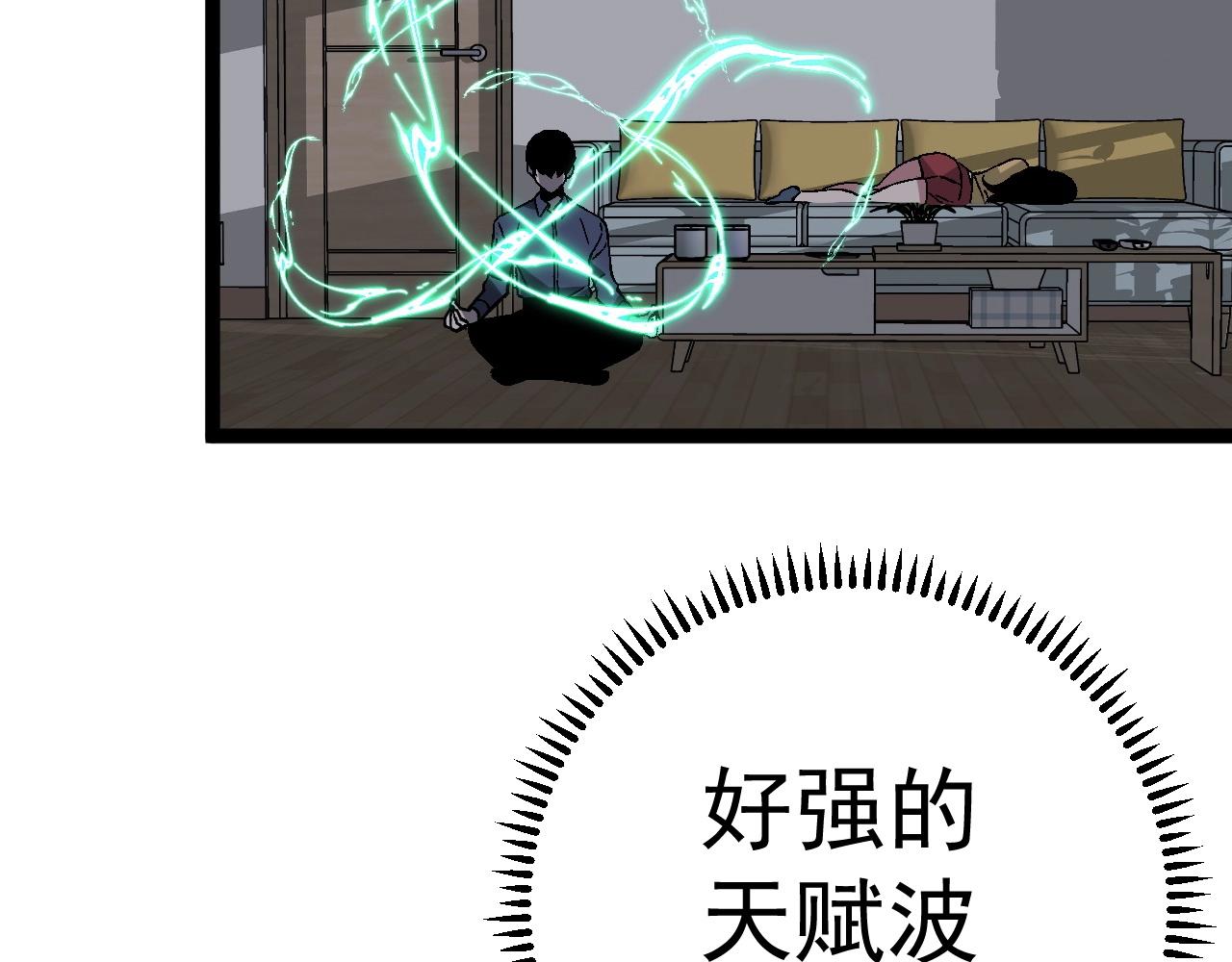 第14话 妹妹提升！60