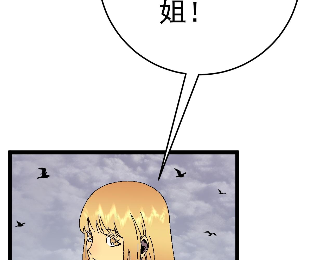 第35话 混入大部队172