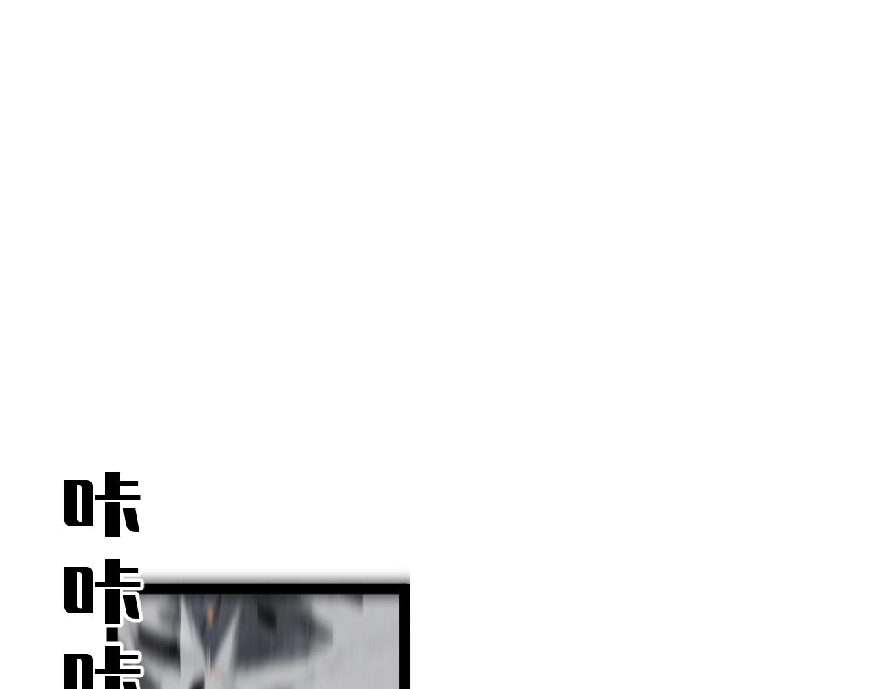 第34话 击杀蜥蜴之王59