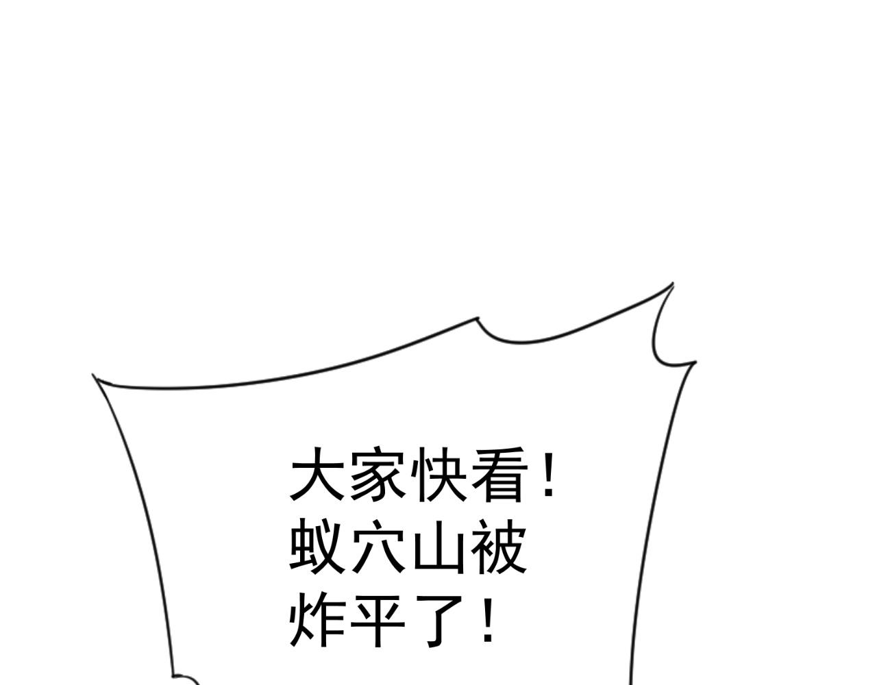 第36话高等力量天赋！86
