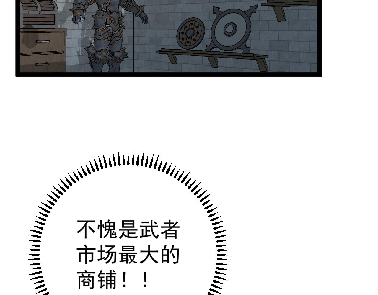 第23话 武阁56