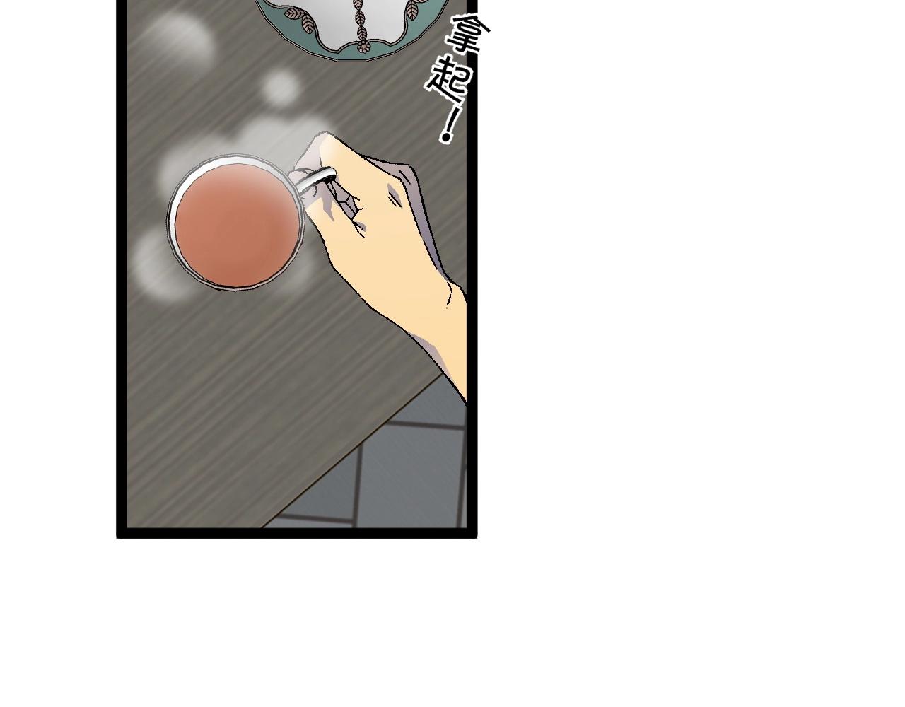 第24话 拒绝！41
