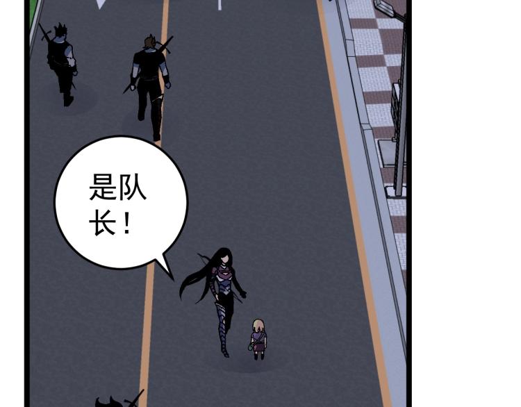 第4话 复制凶兽天赋！76