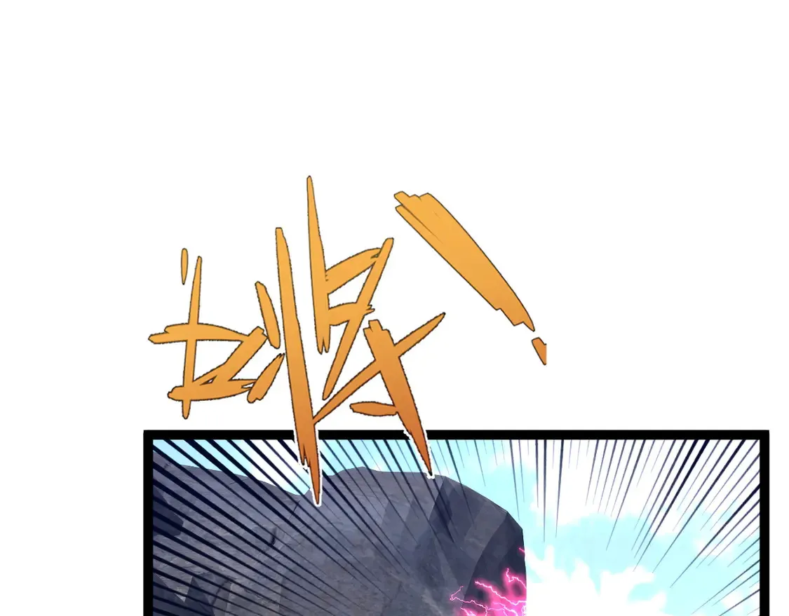 第76话  元气石矿脉！96