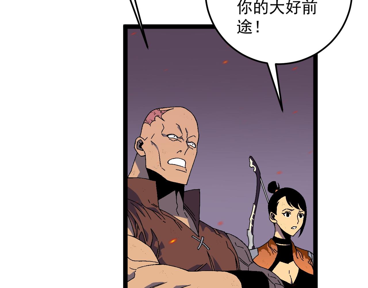 第33话 灭队危机53