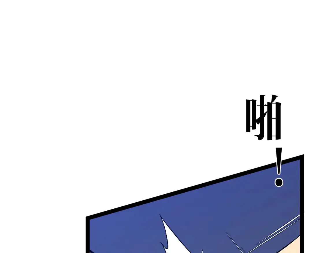 第71话 “”火灵天赋草“”99