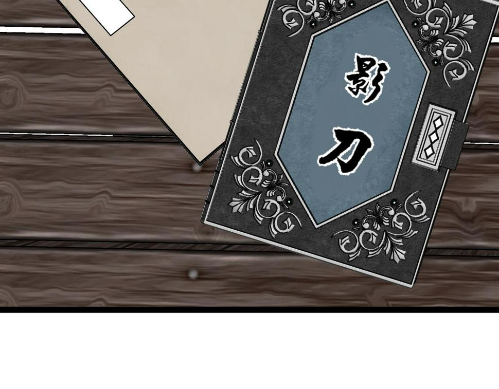 第48话 进化！顶级修炼天赋149