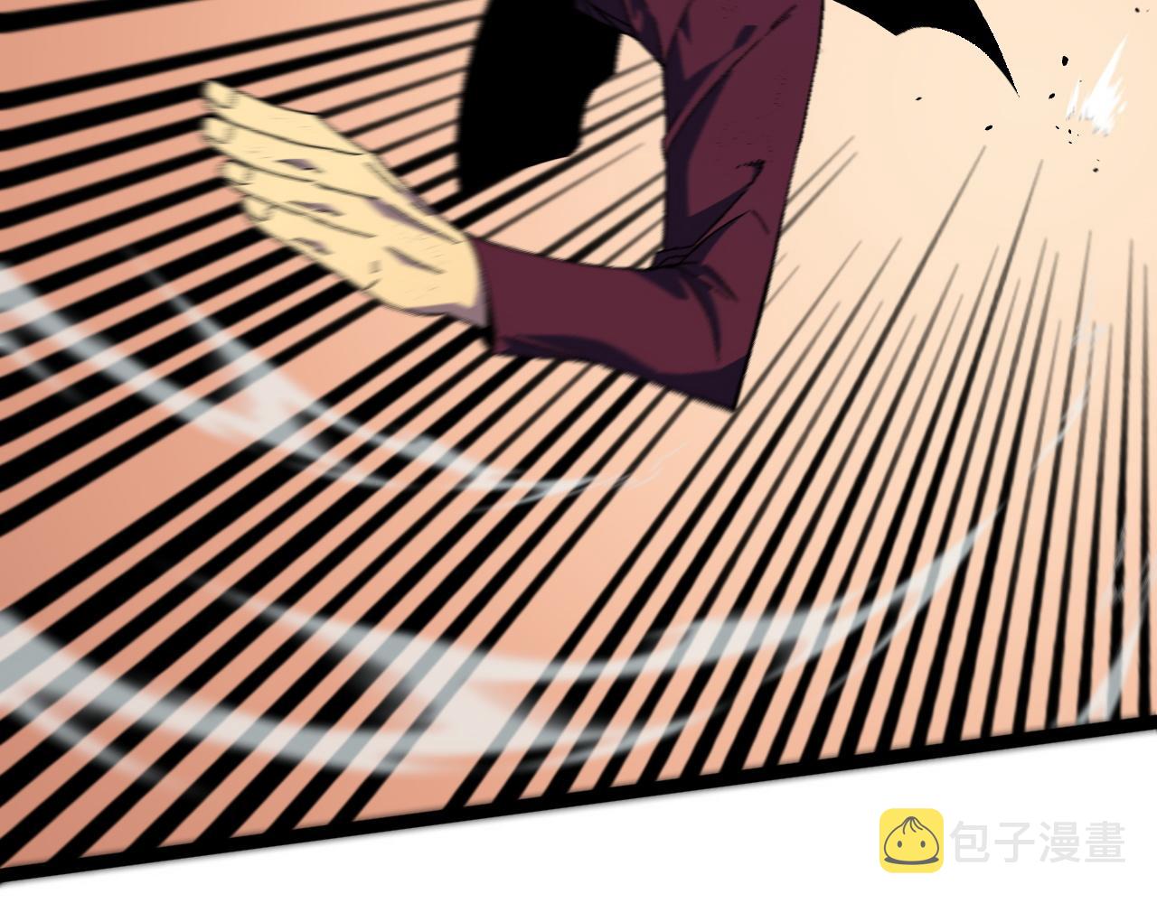 第34话 击杀蜥蜴之王80