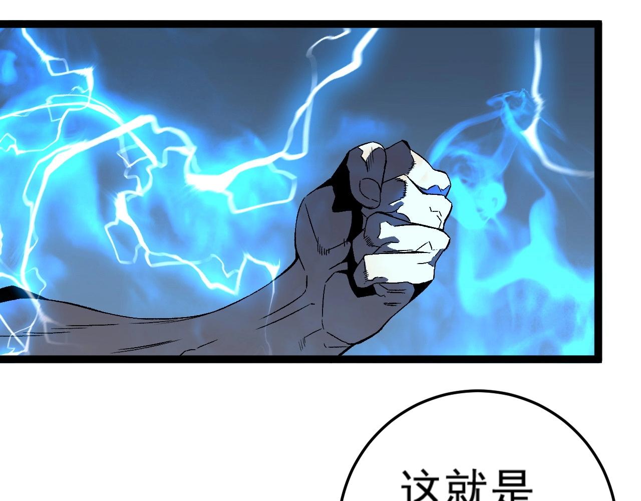 第22话 突破武者！64